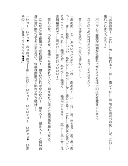 Page 318