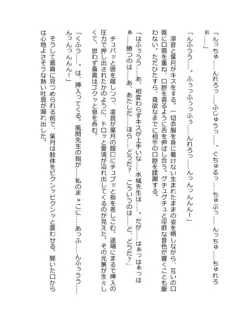 Page 392
