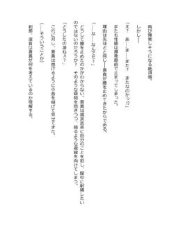 Page 233