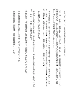 Page 384