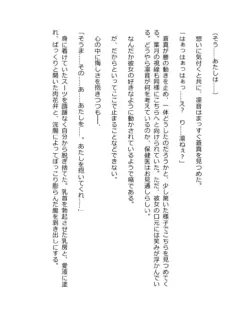 Page 349