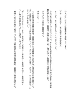 Page 215