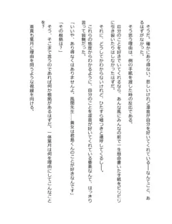 Page 254