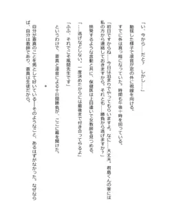 Page 263