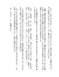 Page 214