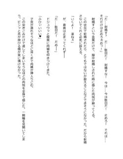 Page 270