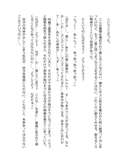 Page 227