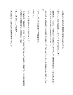 Page 305