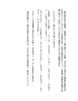 Page 381