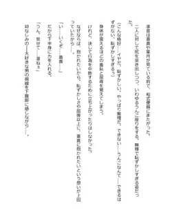 Page 354
