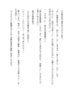 Page 266