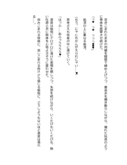 Page 246