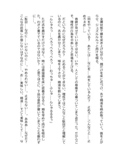 Page 289