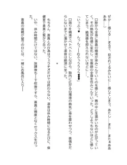 Page 290