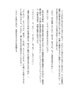 Page 216
