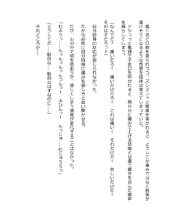 Page 194