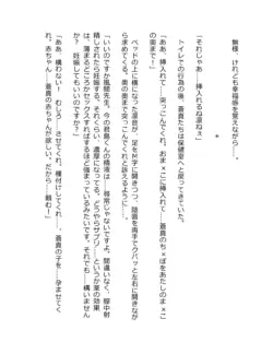 Page 356