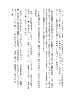 Page 374