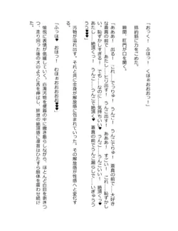 Page 355