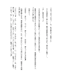 Page 400