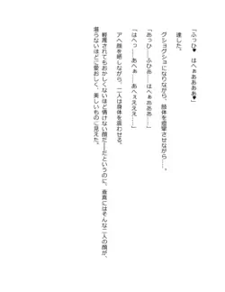 Page 368