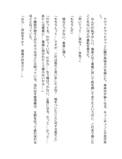 Page 350
