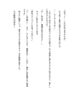 Page 258