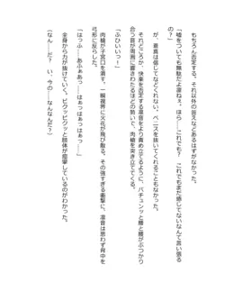 Page 196