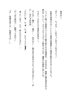 Page 286