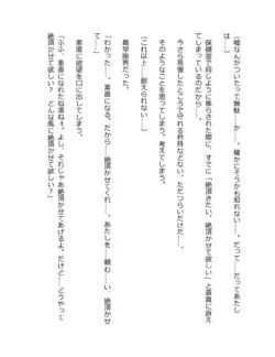 Page 296