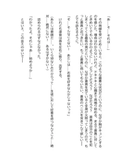 Page 307
