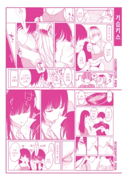 Page 213