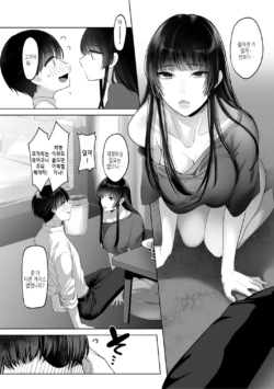 Page 207