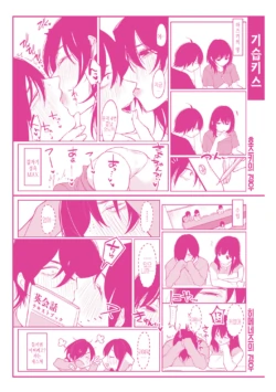 Page 212
