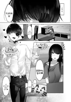 Page 204