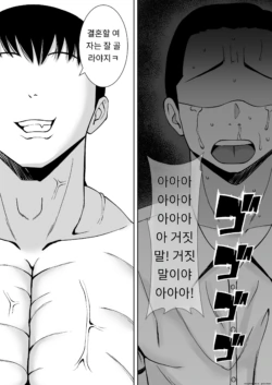 Page 211