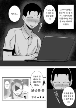 Page 235