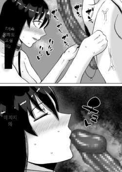 Page 210