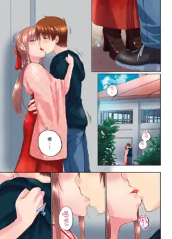 Page 73