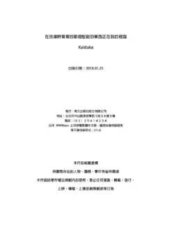 Page 196