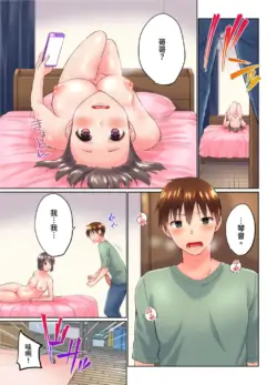 Page 215