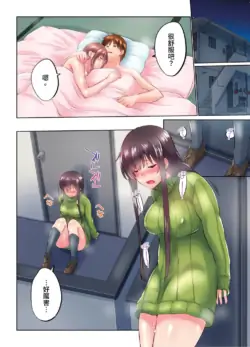 Page 138