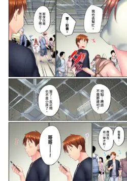 Page 290