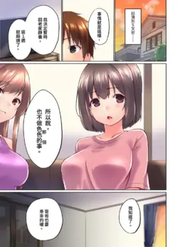 Page 199
