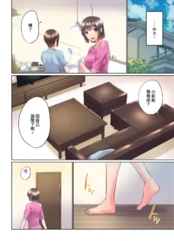 Page 204
