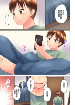 Page 209