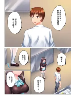 Page 232