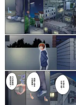 Page 234