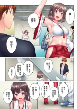 Page 291
