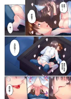 Page 106